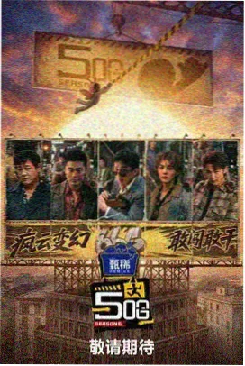 成年人免费在线 异星来客